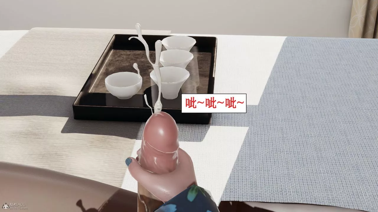 [3D]风骚校园生活-第10话 - 图片 54