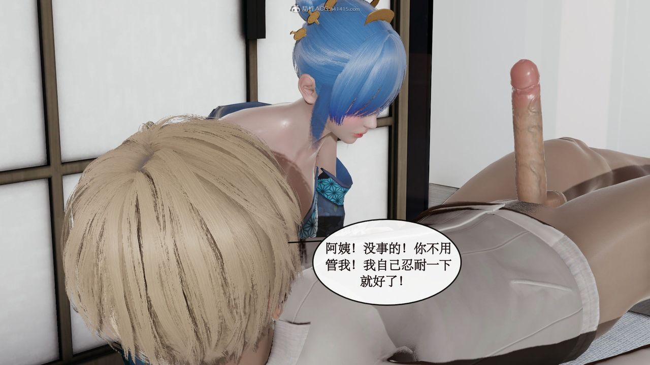 [3D]风骚校园生活第10话