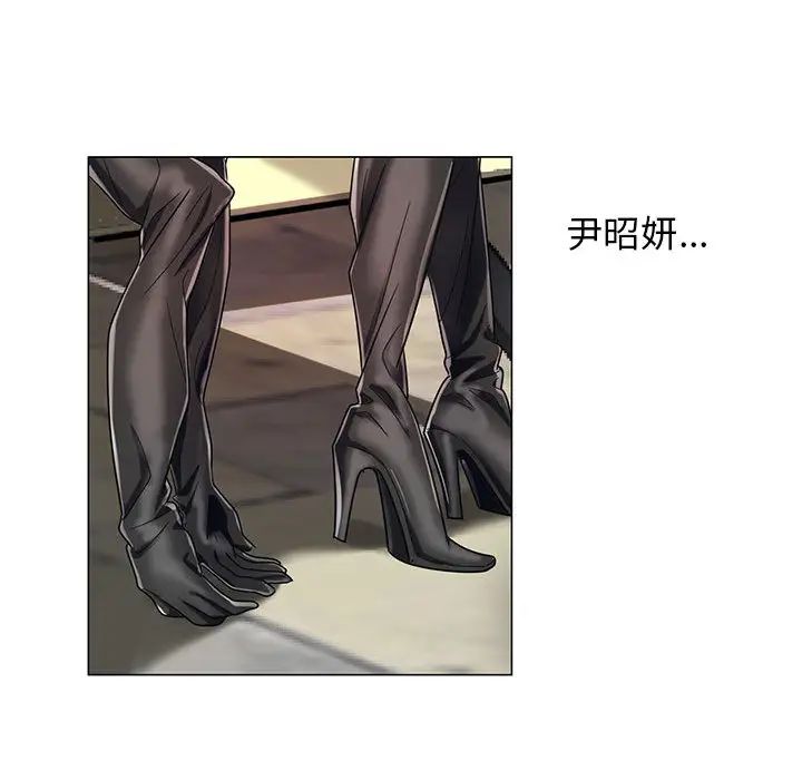 危险水位第13话