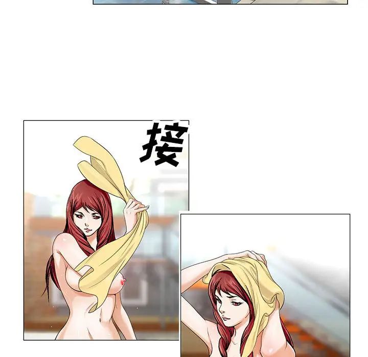 危险水位第13话