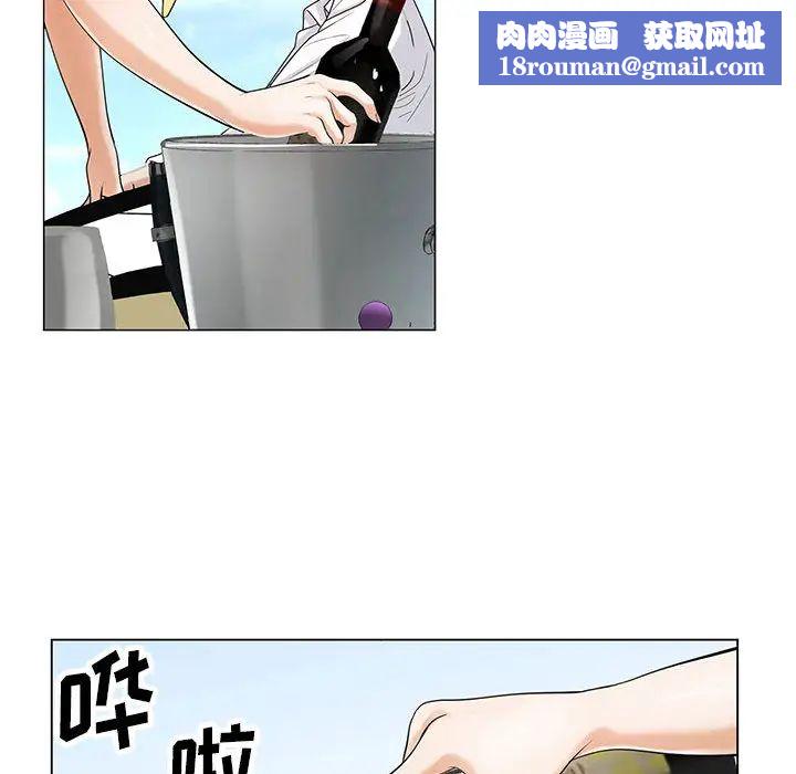 危險水位第13话