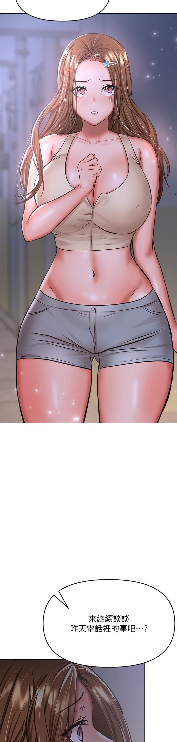 干爹，请多指教第38话-双株相争，棒棒得利