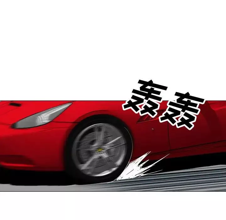 危險水位第13话
