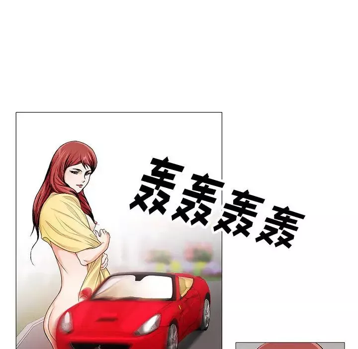 危险水位-第13话 - 图片 65