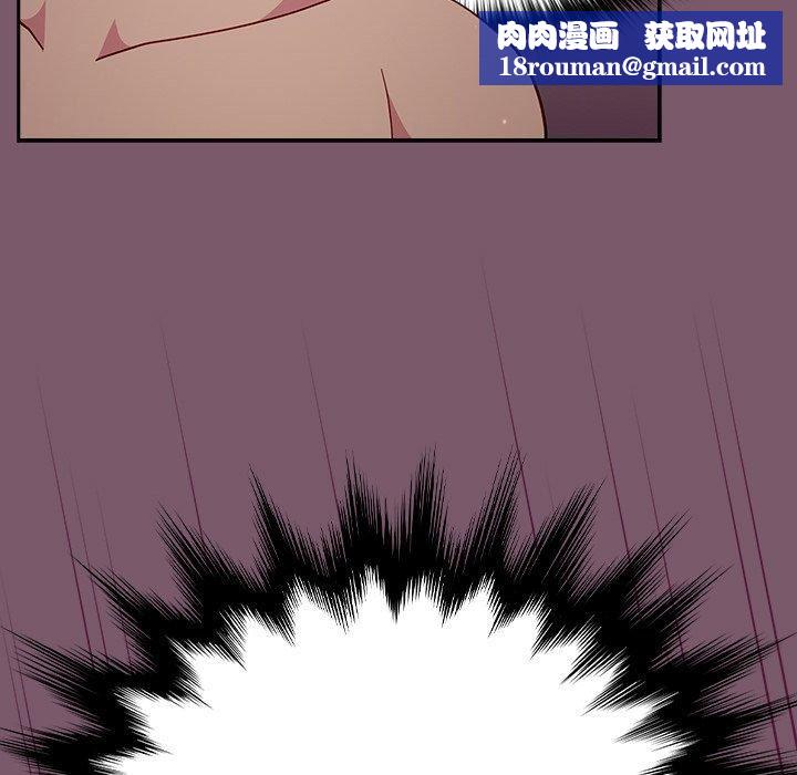 越界的青梅竹馬第21話