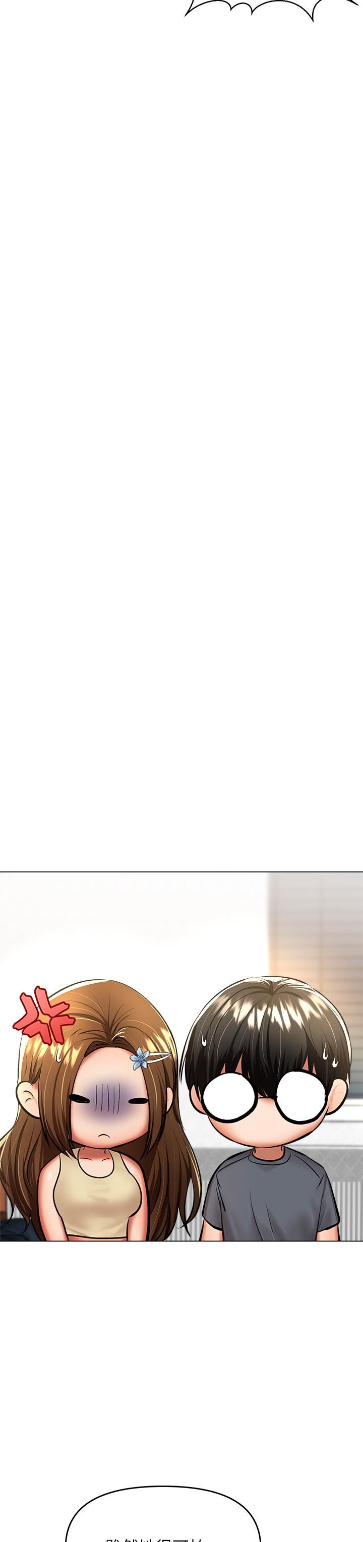 干爹，请多指教第38话-双株相争，棒棒得利