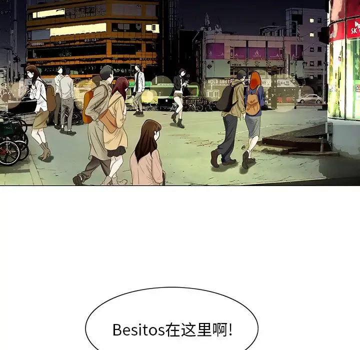 危險水位第13话