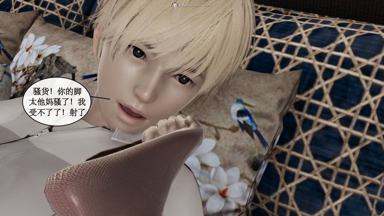 [3D]风骚校园生活第10话