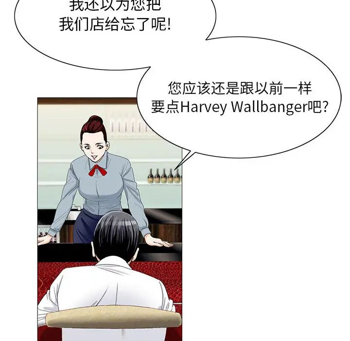 危险水位第13话