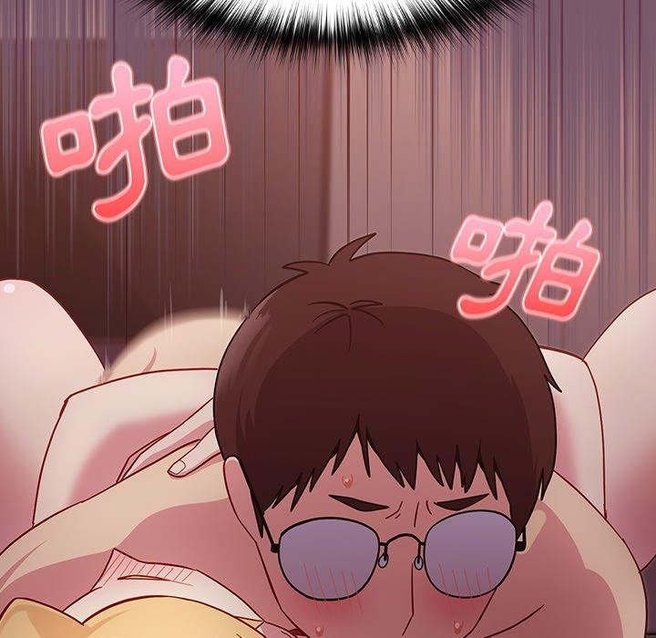 越界的青梅竹馬第21話