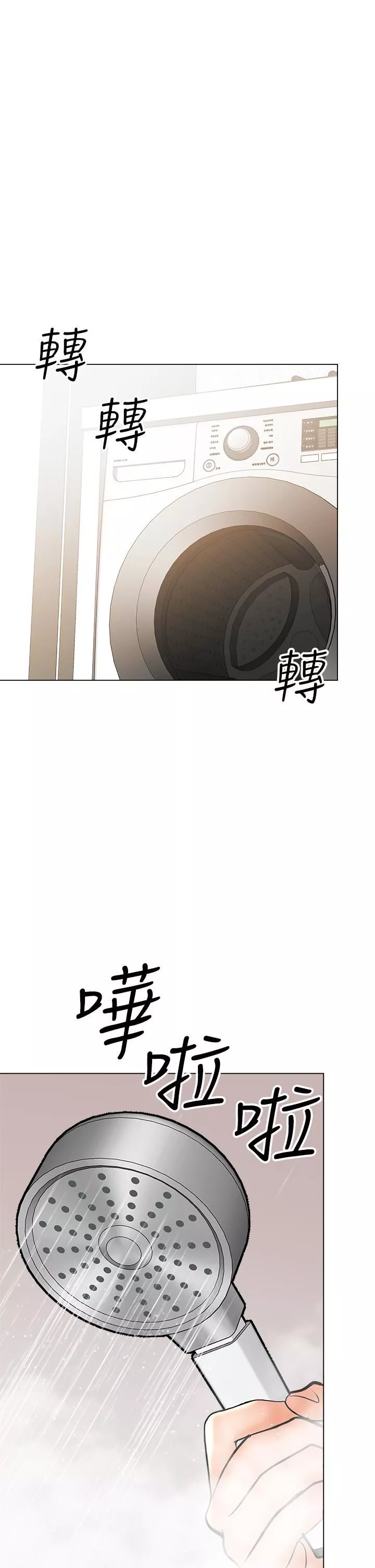 乾爹，請多指教第38話-雙株相爭，棒棒得利
