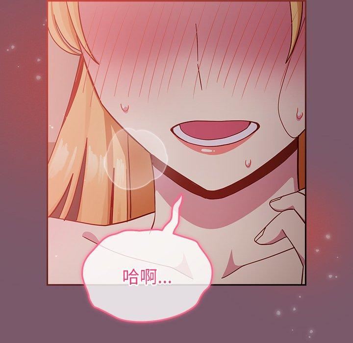 越界的青梅竹马第21话