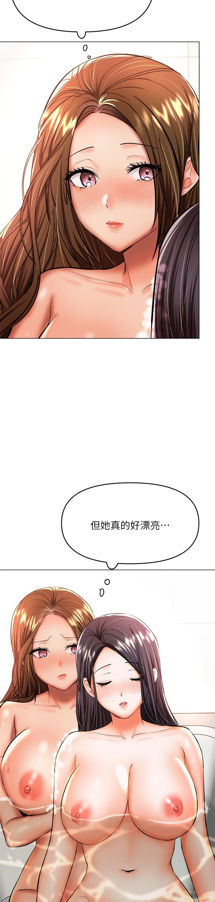 干爹,请多指教第38话-双株相争,棒棒得利