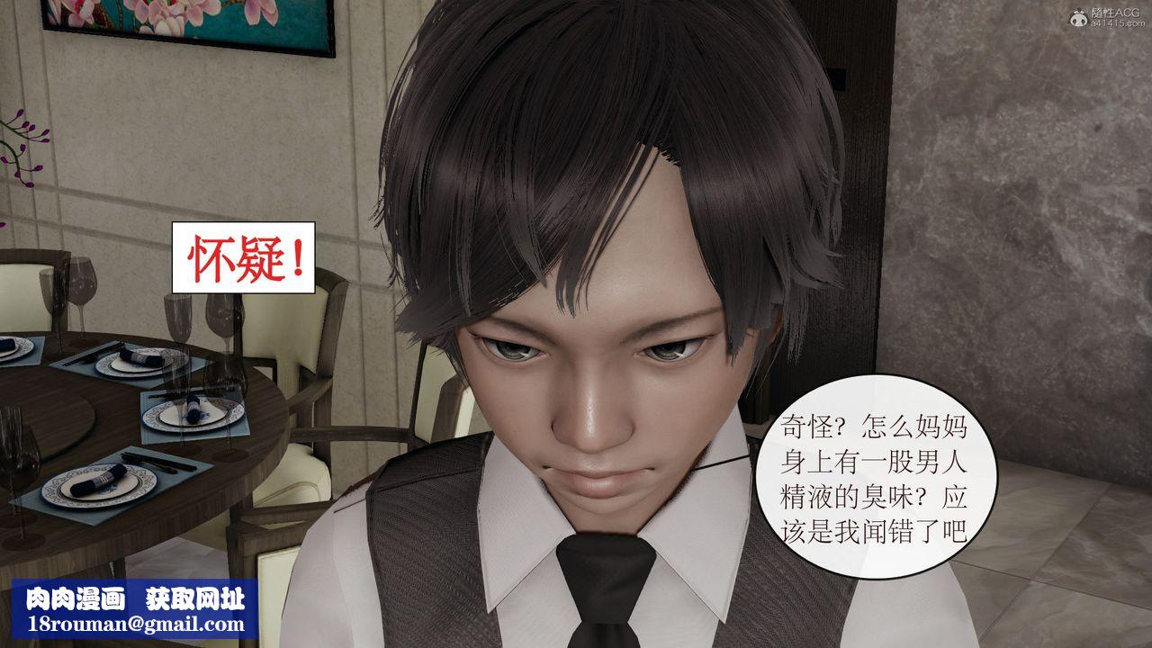 [3D]风骚校园生活第10话