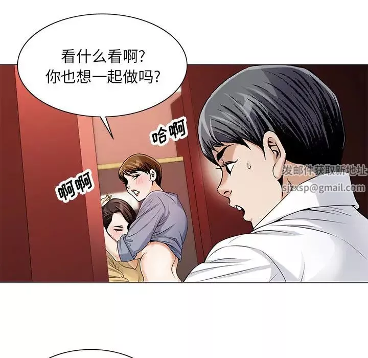 危险水位-第13话 - 图片 91