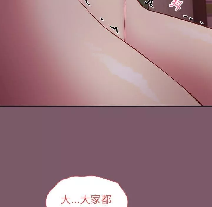 越界的青梅竹馬第21話