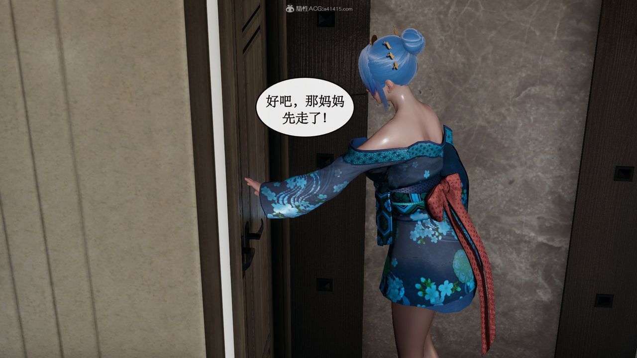 [3D]风骚校园生活第11话