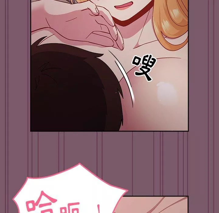 越界的青梅竹馬第21話