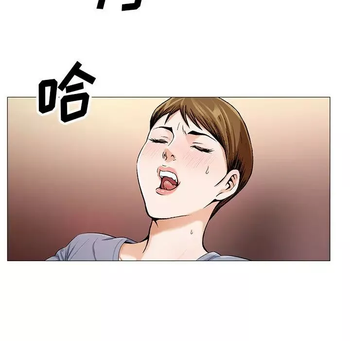 危險水位第14话