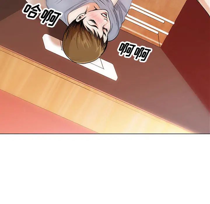 危险水位第14话