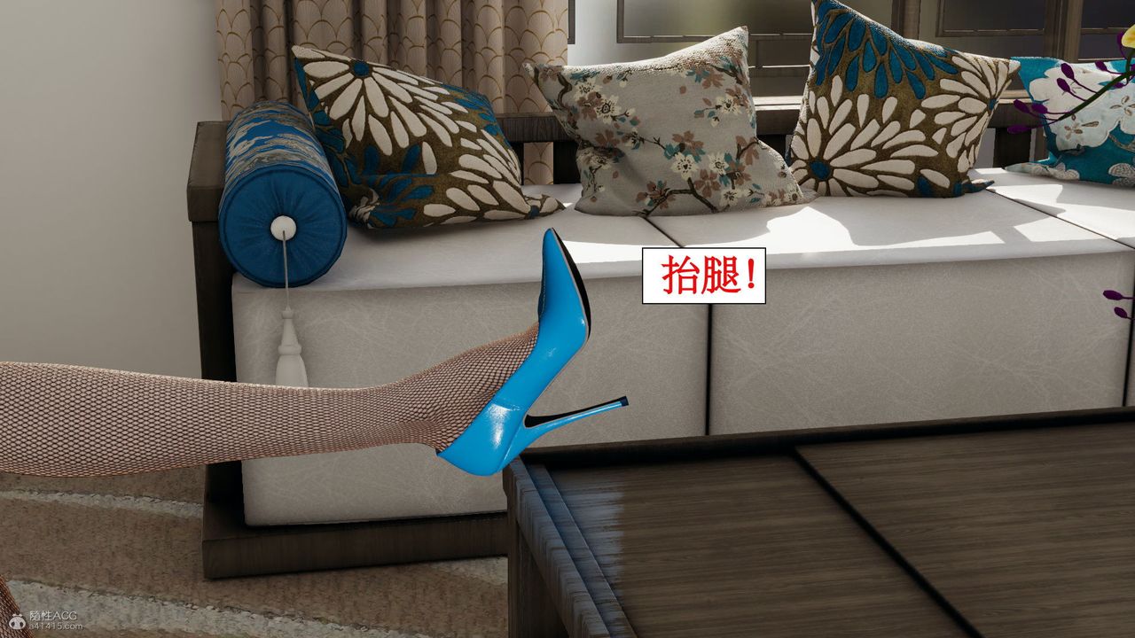 [3D]风骚校园生活第11话