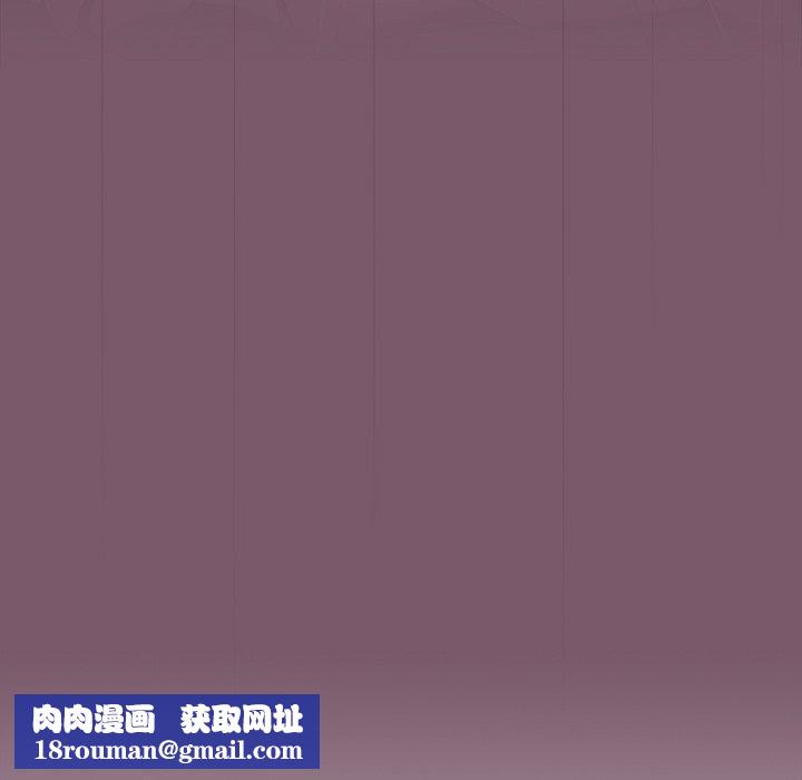 越界的青梅竹马第21话