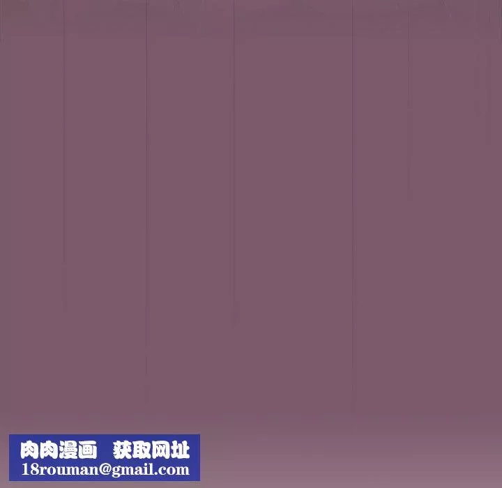 越界的青梅竹馬第21話