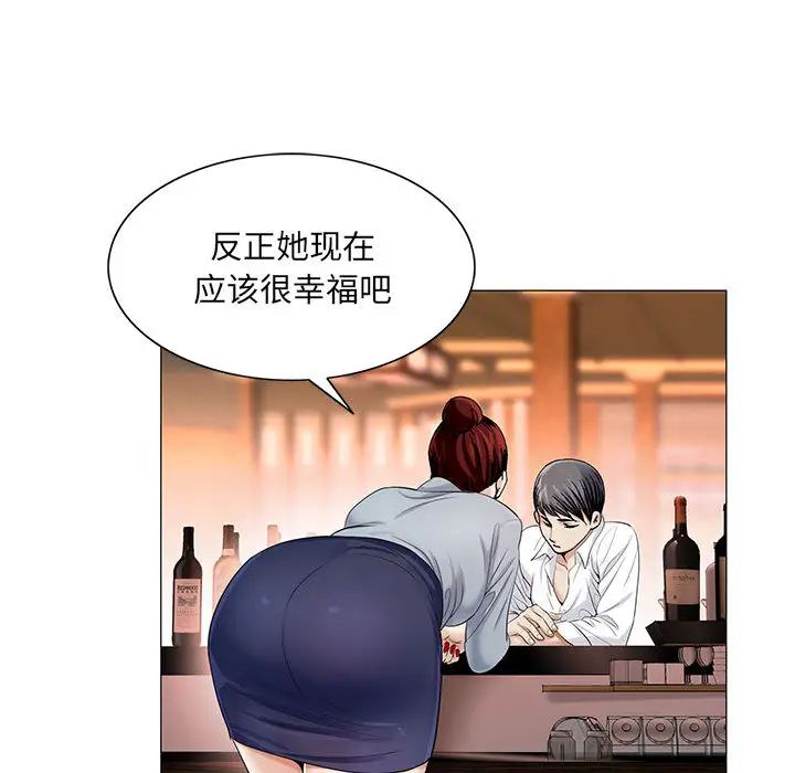 危险水位第14话