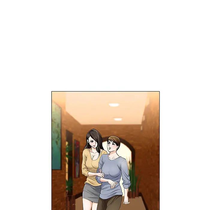 危險水位第14话