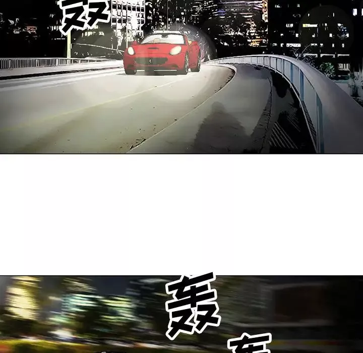 危险水位-第14话 - 图片 44