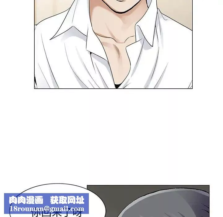 危險水位第14话
