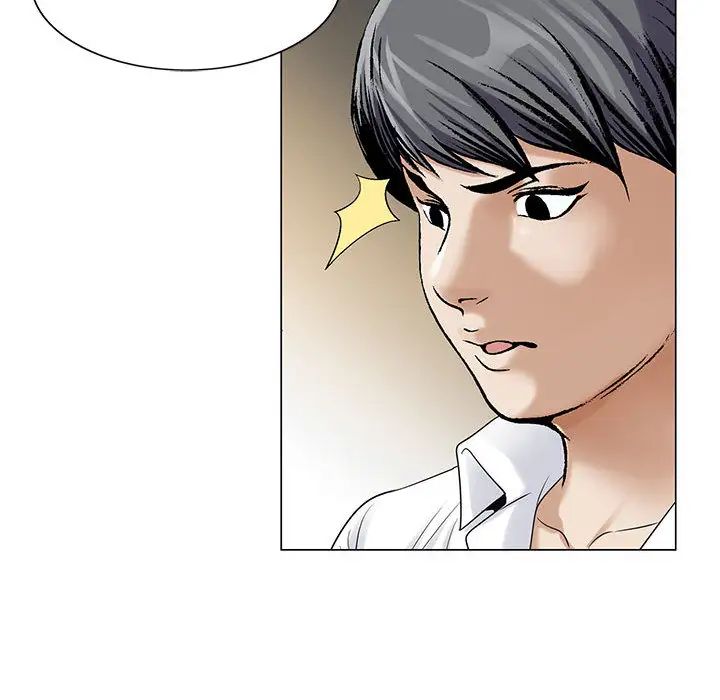 危险水位第14话