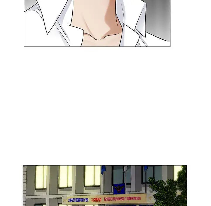 危险水位第14话