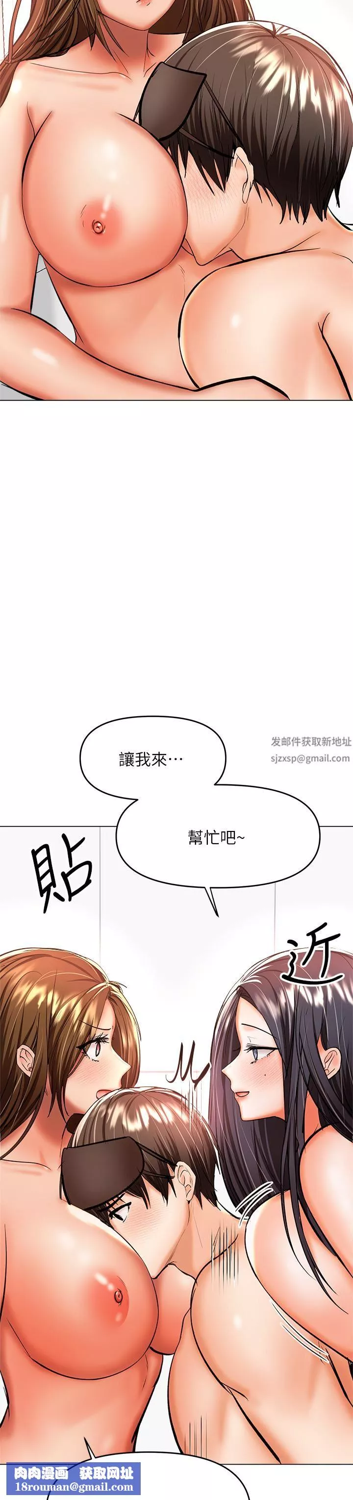 干爹，请多指教-第39话-美味小穴排排站 - 图片 29