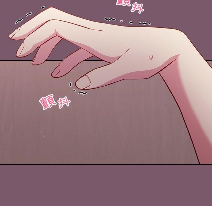 越界的青梅竹马第23话