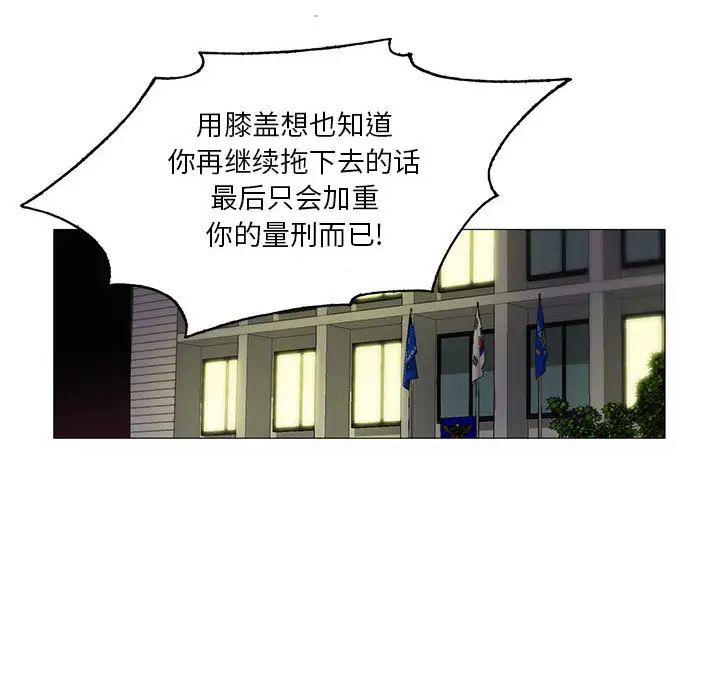 干爹,请多指教第39话-美味小穴排排站