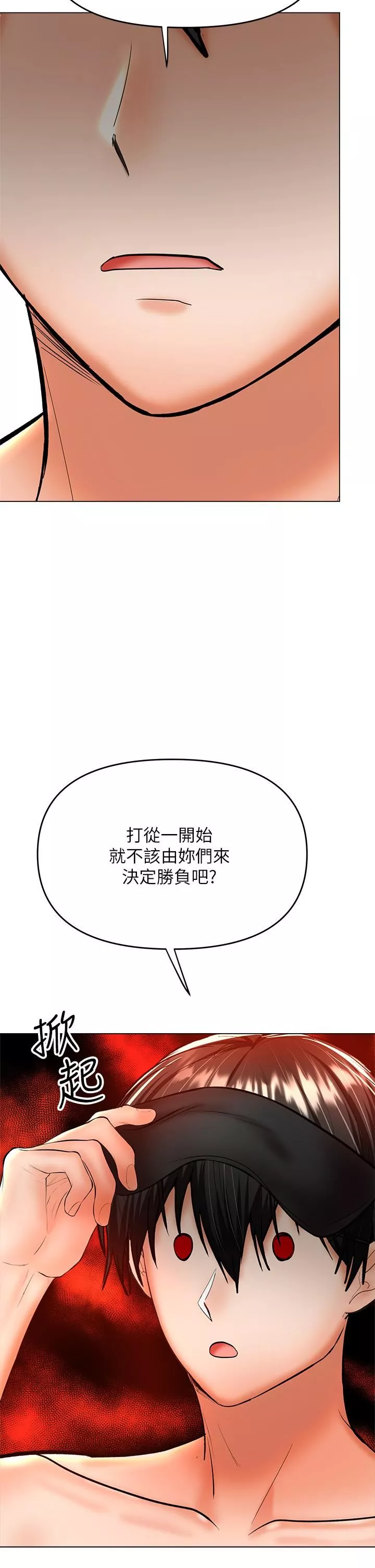 干爹，请多指教-第39话-美味小穴排排站 - 图片 48