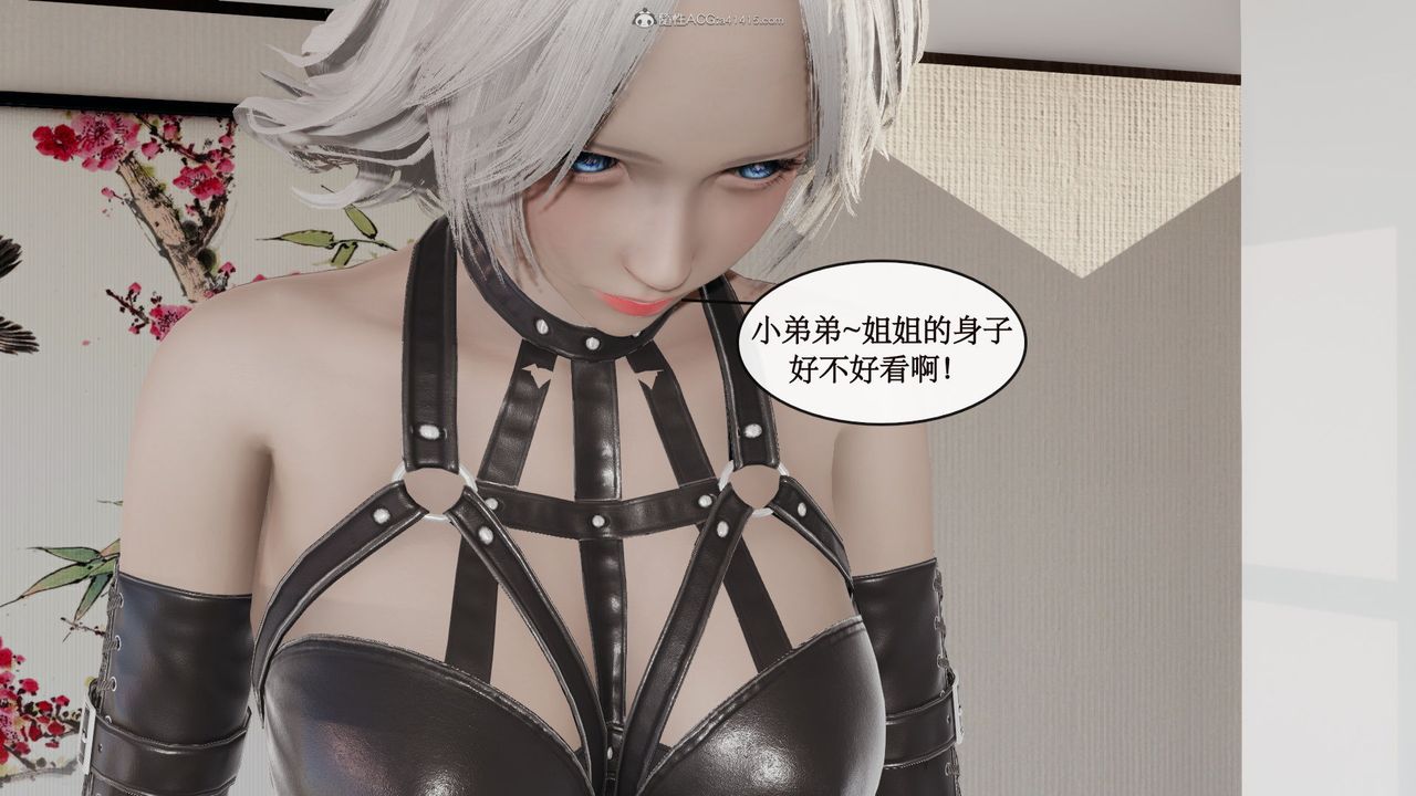 [3D]风骚校园生活第11话