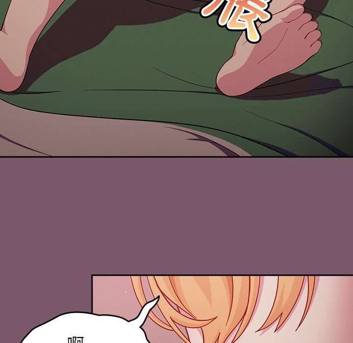 越界的青梅竹马第23话