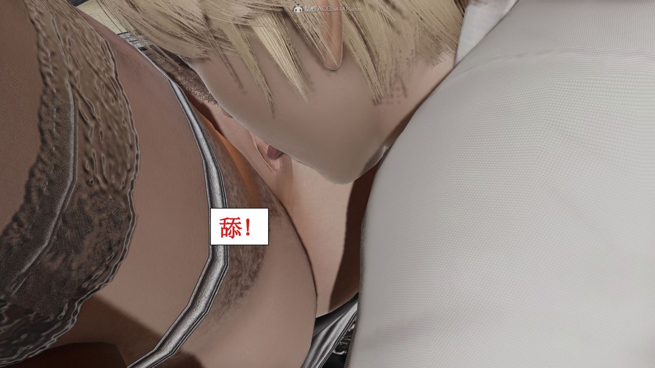 [3D]风骚校园生活第12话