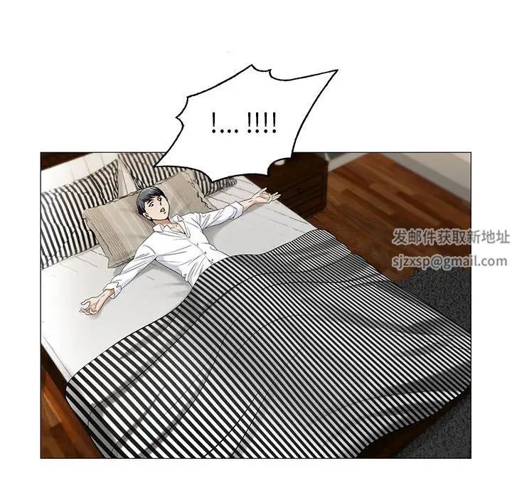 危险水位第15话