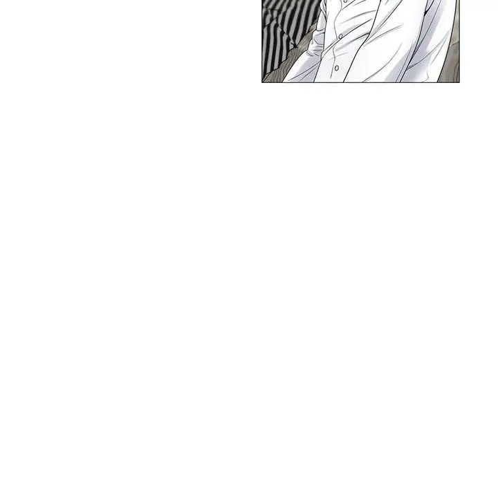 危险水位第15话