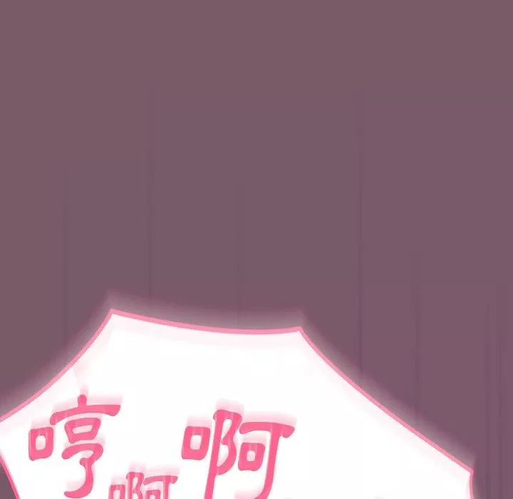 越界的青梅竹馬第23話