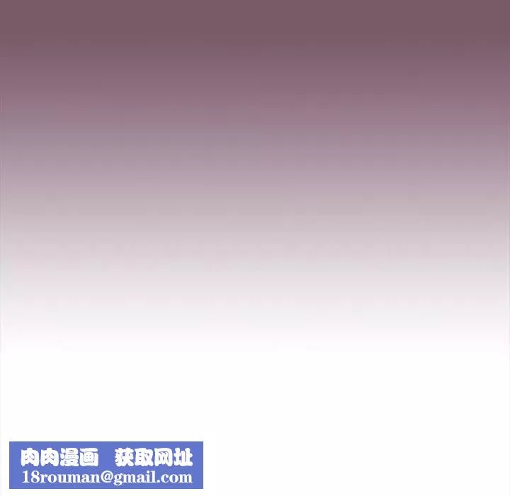 越界的青梅竹馬第23話