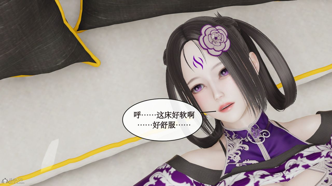 [3D]风骚校园生活第12话