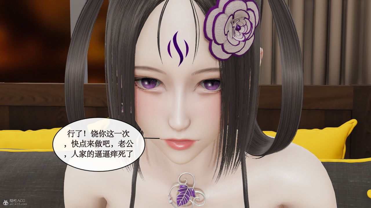 [3D]風騷校園生活第12話