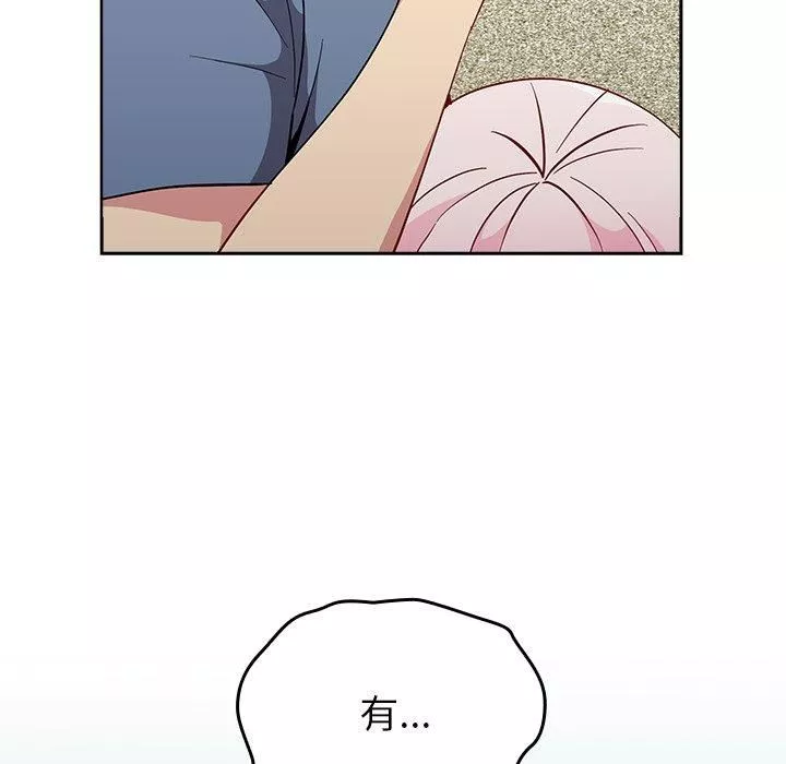 越界的青梅竹馬第25話