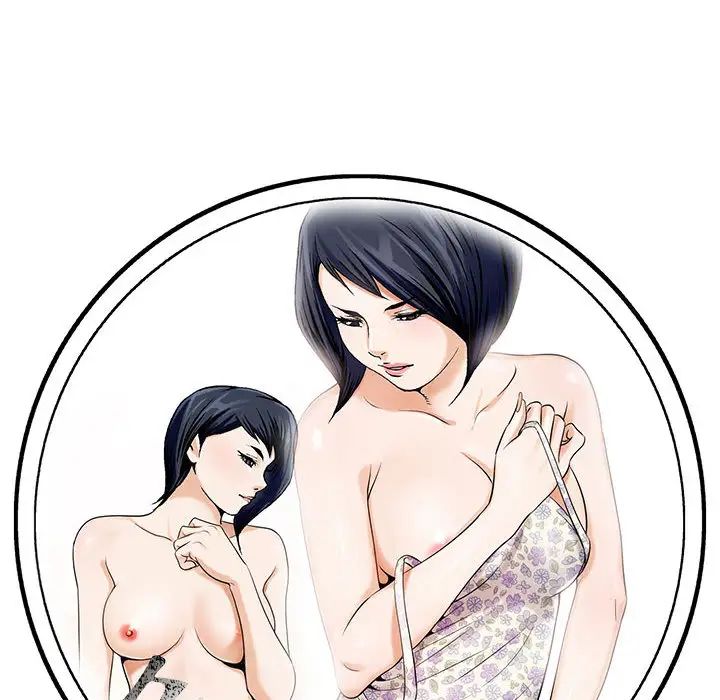 危险水位第15话