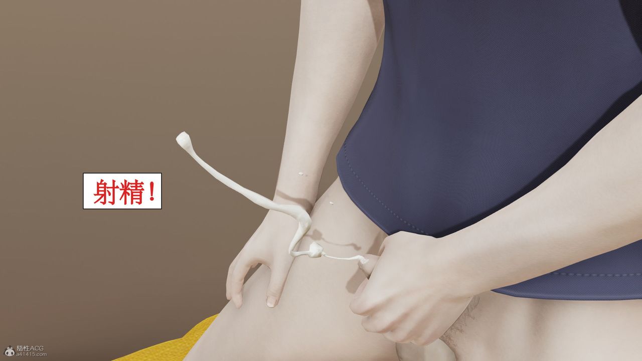 [3D]风骚校园生活第12话