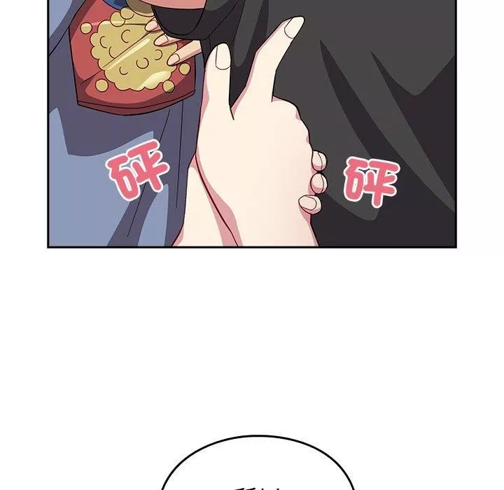 越界的青梅竹馬第25話